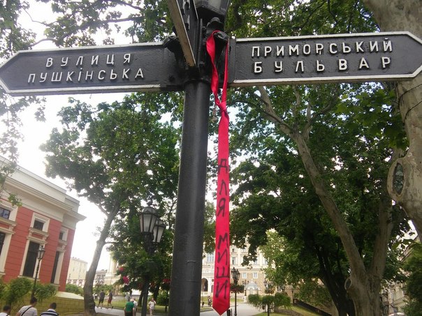 Residents of Odessa Welcomed Saakashvili With Red Ties