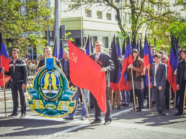 Day of Republic in Donetsk