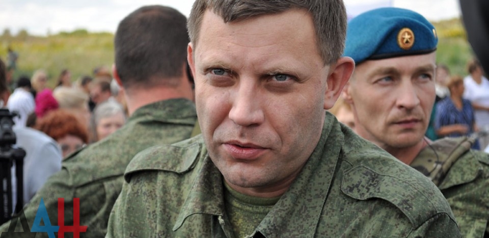 Zakharchenko: Kiev Pulled Up to the Contact Line 70000 Troops