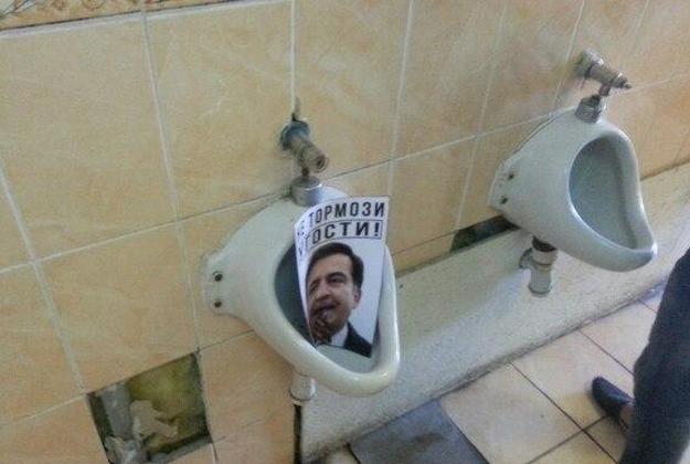 Saakashvili's Photos 'Decorate' Toilets in Odessa