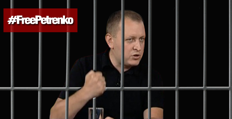 SouthFront Appeals to Launch #FreePetrenko Campaign