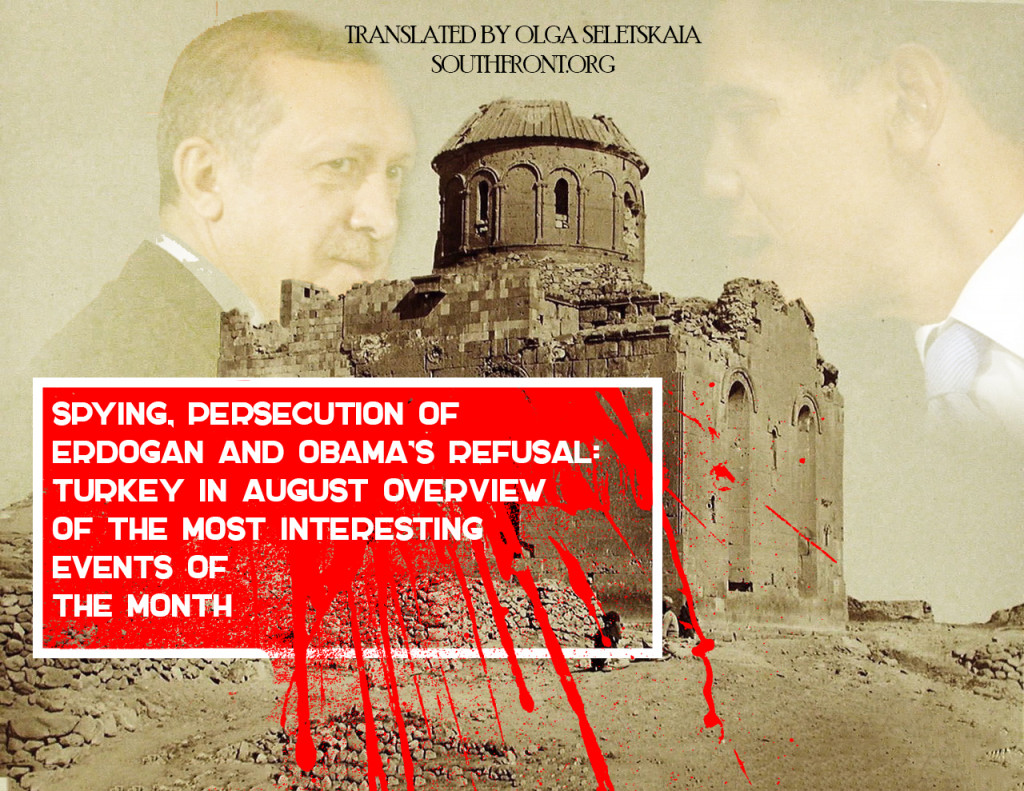 Spying, Persecution of Erdogan and Obama's Refusal: Turkey in August Overview of the Most Interesting Events of the Month