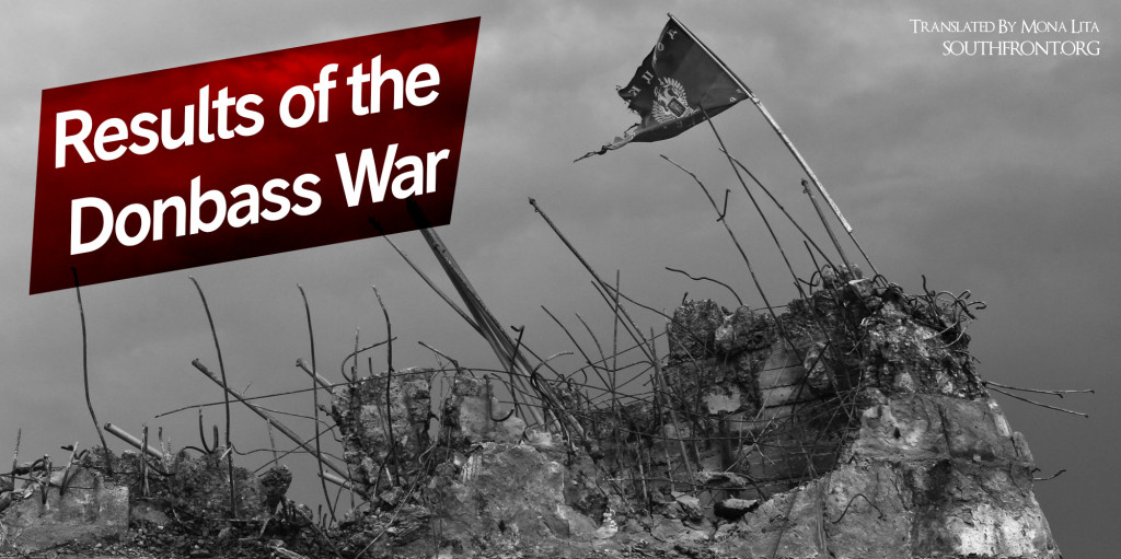 Sixteen Moments of ATO: Results of the Donbass War