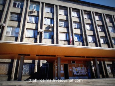 Debaltsevo Humanitarian Aid Distribution