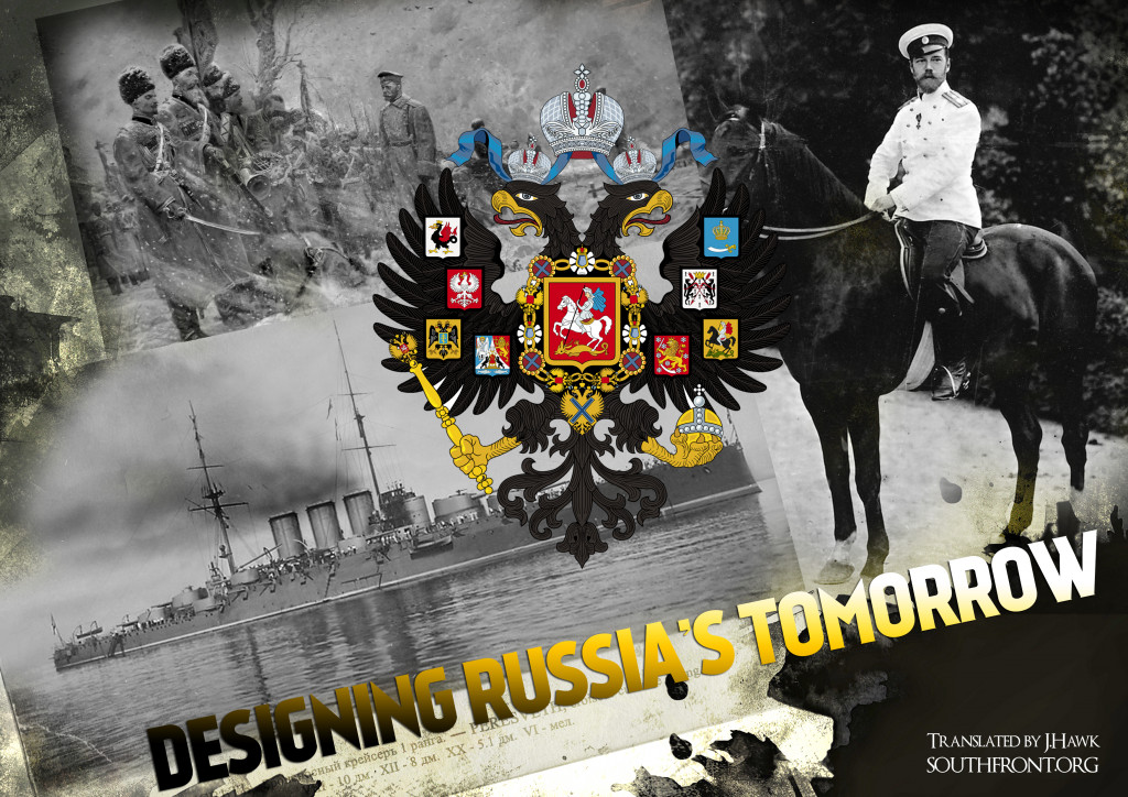 Designing Russia's Tomorrow