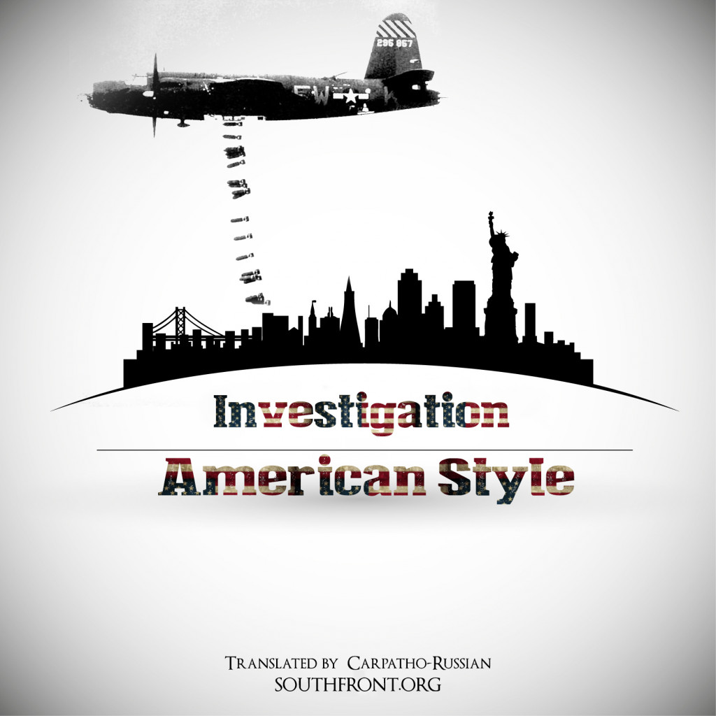 Investigation American Style