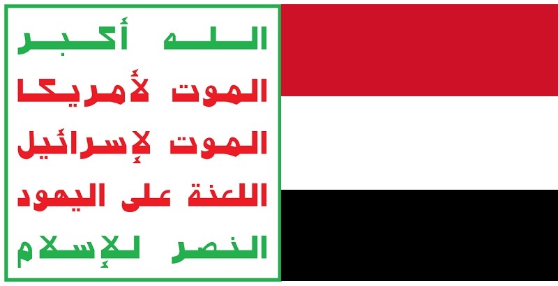 Houthi advances in Yemen and Saudi Arabia, November 30 - December 03