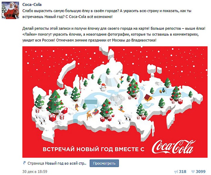 Coca-Cola Recognizes Crimea as Russian