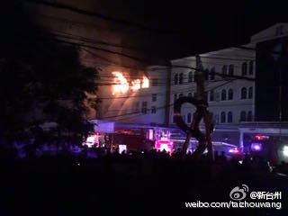 Fighter jet crashes into building in Taizhou, China (Photos)