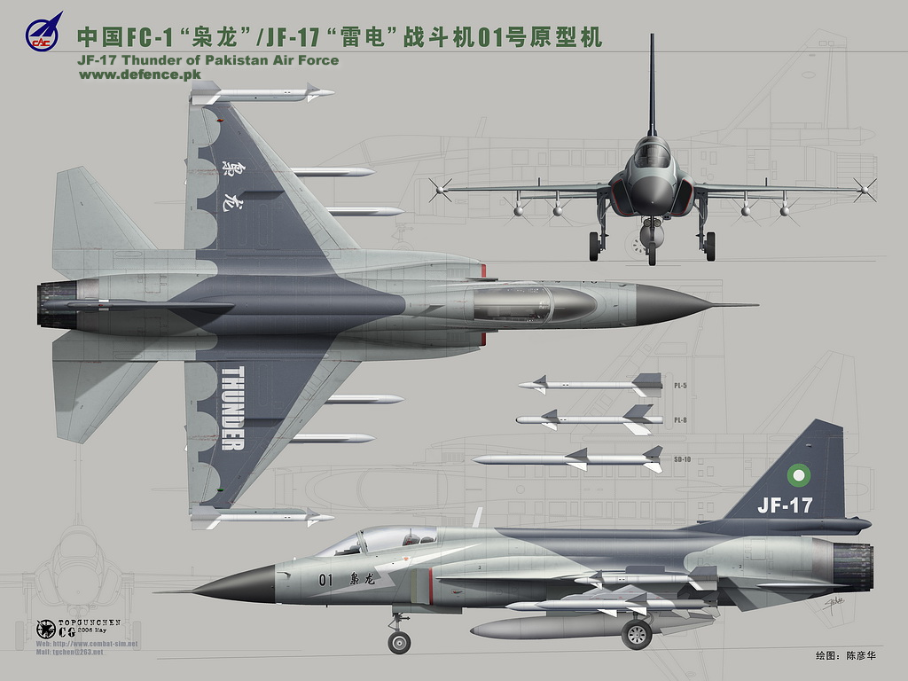 Pakistan: PAC/CAC JF-17 Two-Seat variant will fly in 2016