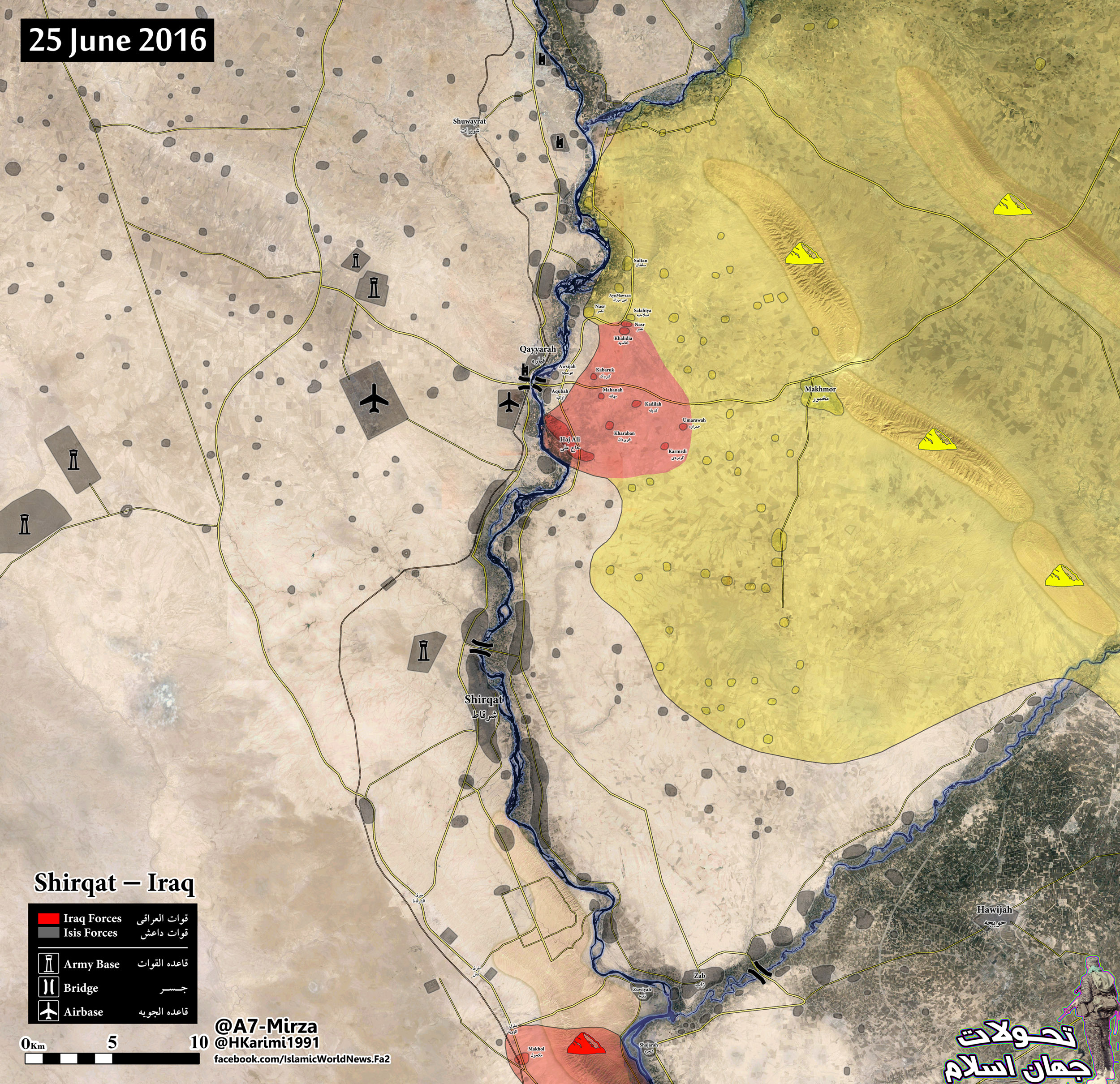 Iraqi Forces Advance in Area of Shirqat