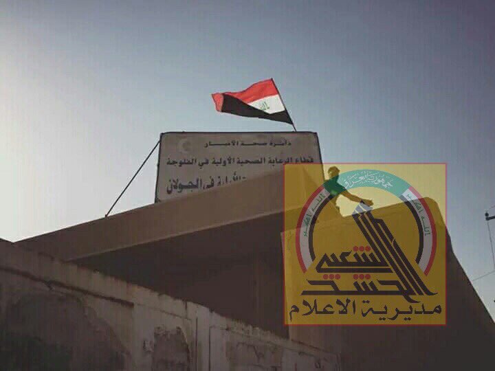 Iraqi Forces Liberated the City of Fallujah