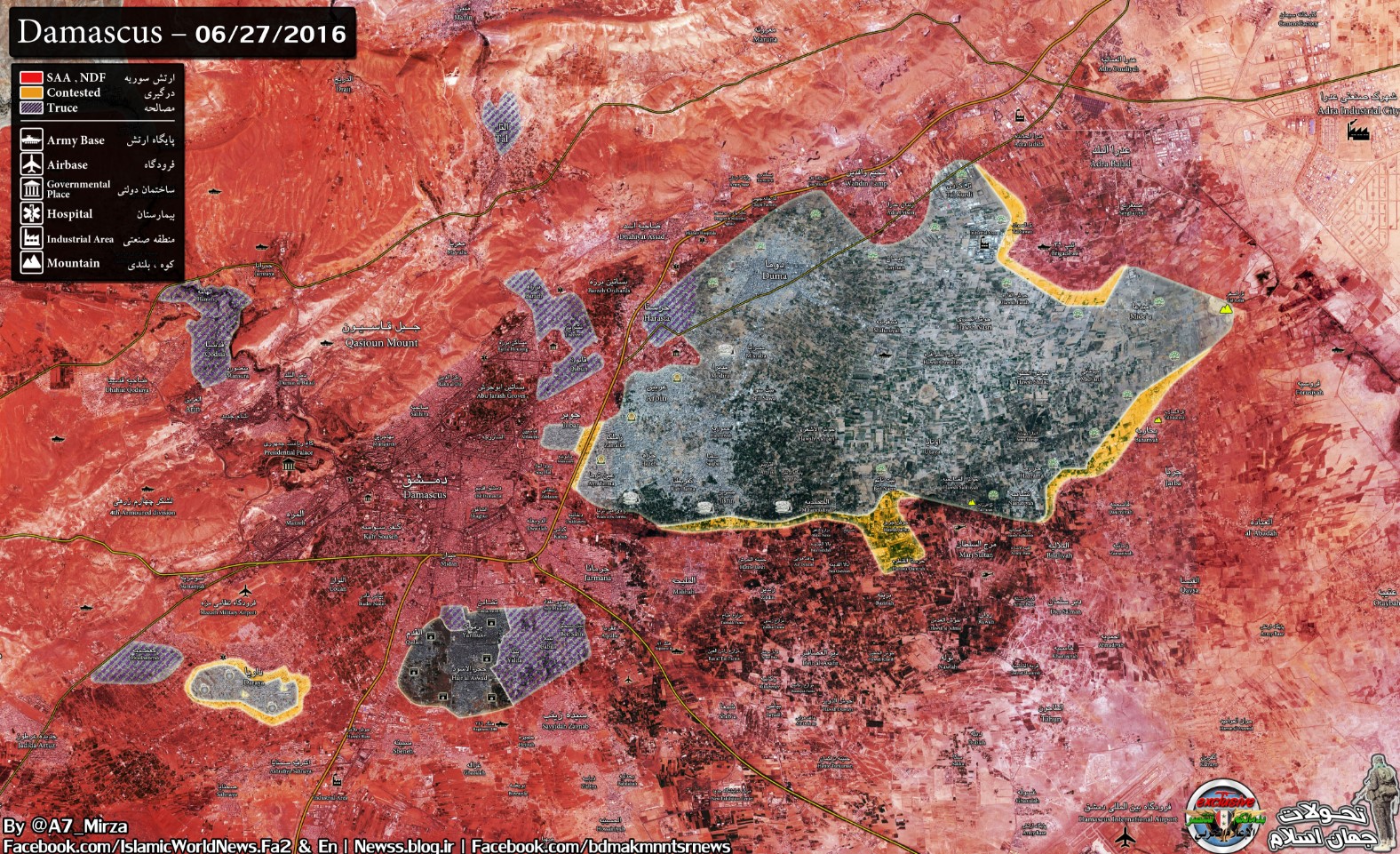 Syrian Army Pushes Militants from Damascus Area