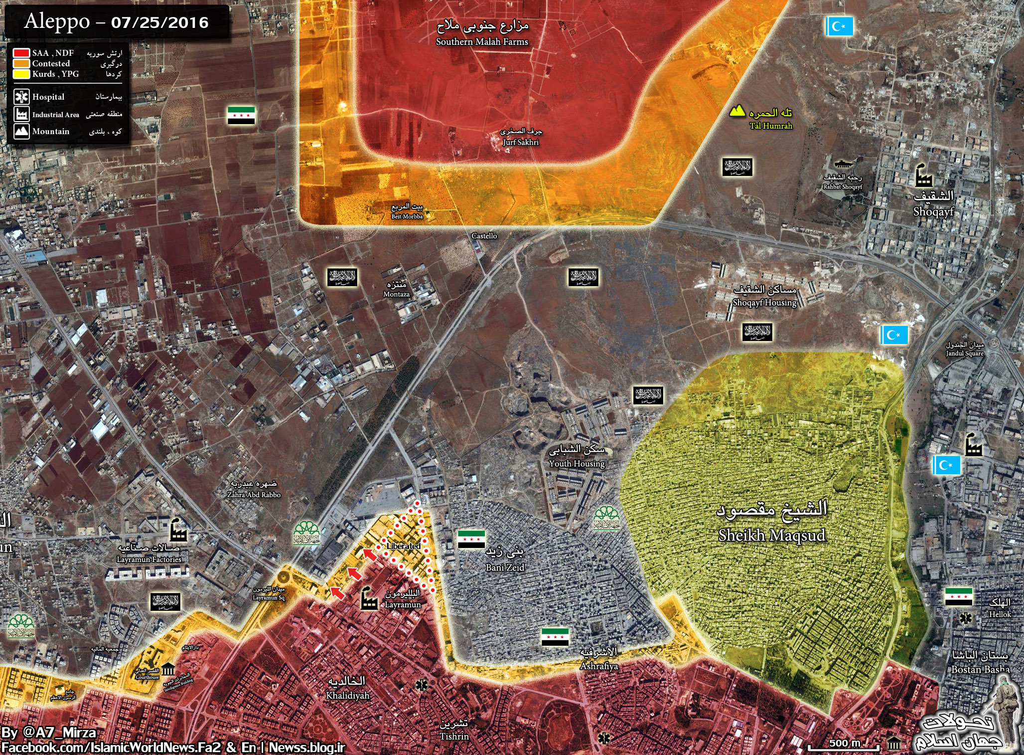 Syrian Army Seizes 12 Buildings in Aleppo City's Industrial Area (Map, Photos)