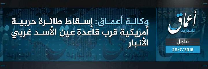 ISIS Claims to Shot Down US Warplane in Iraqi Anbar Province