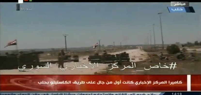 Syrian Army Sets Check Point at Castello Highway for Militants Who Want to Surrender