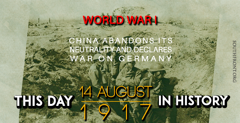 THIS DAY IN HISTORY: AUGUST 14