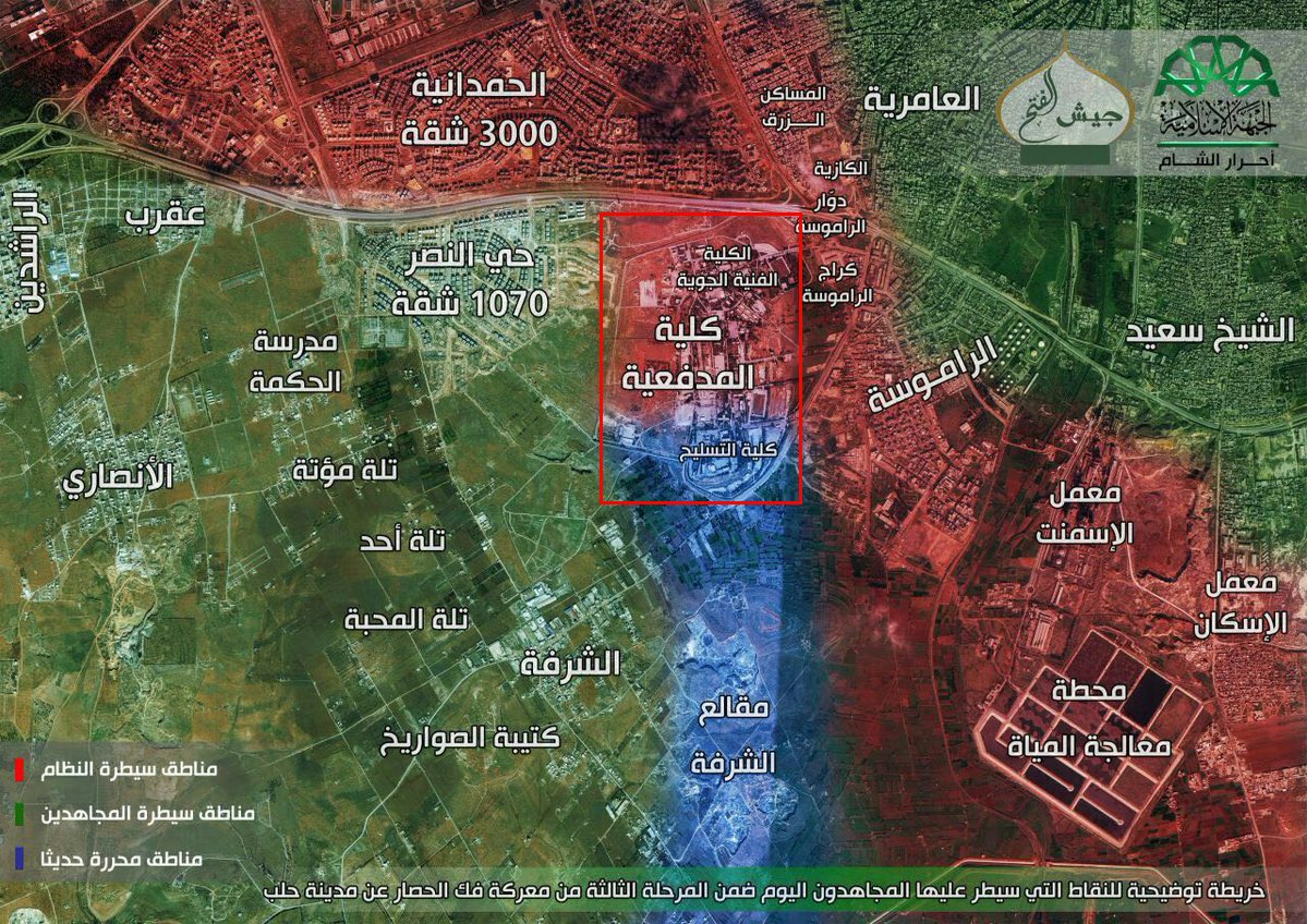 Joint Jihadi Forces Entered Artillery Base in Southern Aleppo