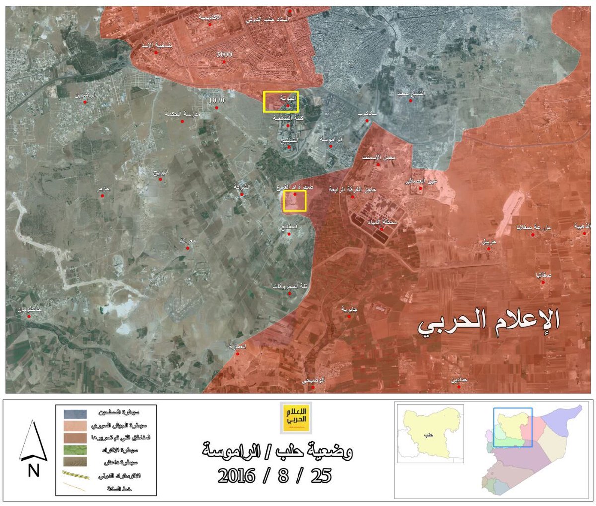 Syrian and Russian Air Power Hit Terrorist Targets in Aleppo and Idlib amid Syrian Army's Offensive Operations