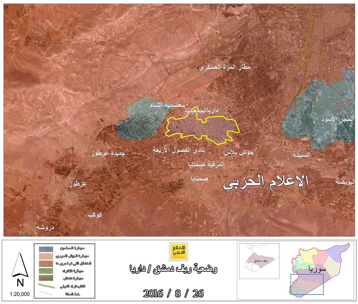 Map: Military Situation in Damascus Area after Liberation of Daraya