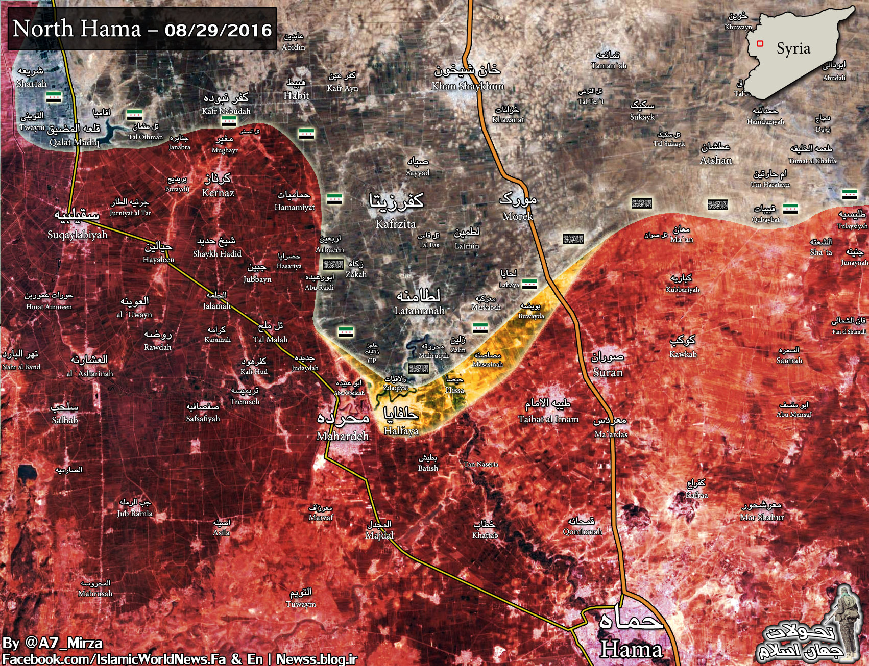 ISIS & US-backed 'Moderate Rebels' Unite Efforts for Operations in Northern Hama