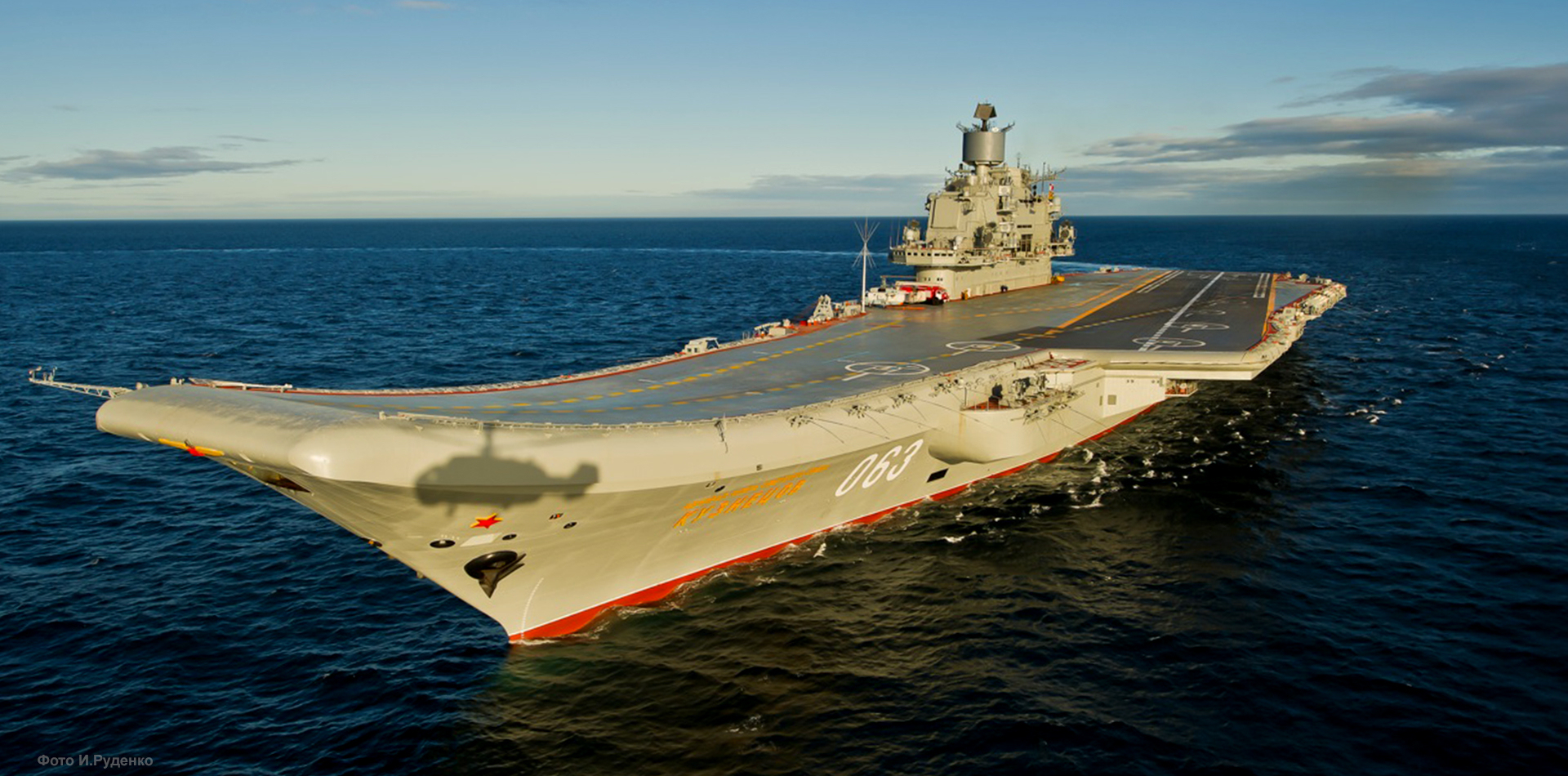 Russia to Send Admiral Kuznetsov Aircraft Carrier to Syrian Shores Next Month