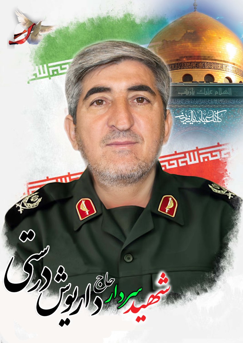 Iranian General Dead in Clashes with Militants in Northern Hama