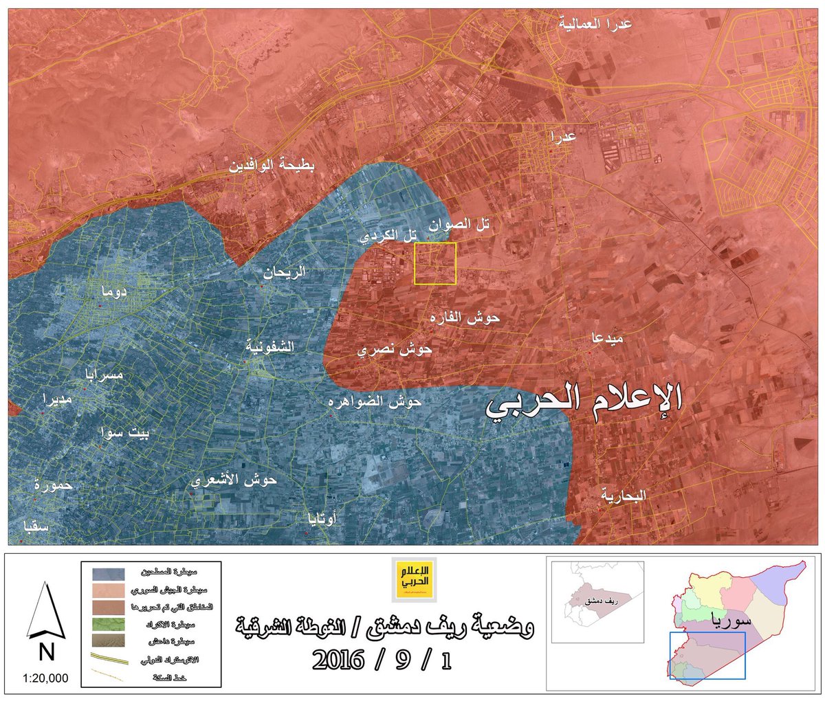 Syrian Army Seizes Tell Sawan near Damascus