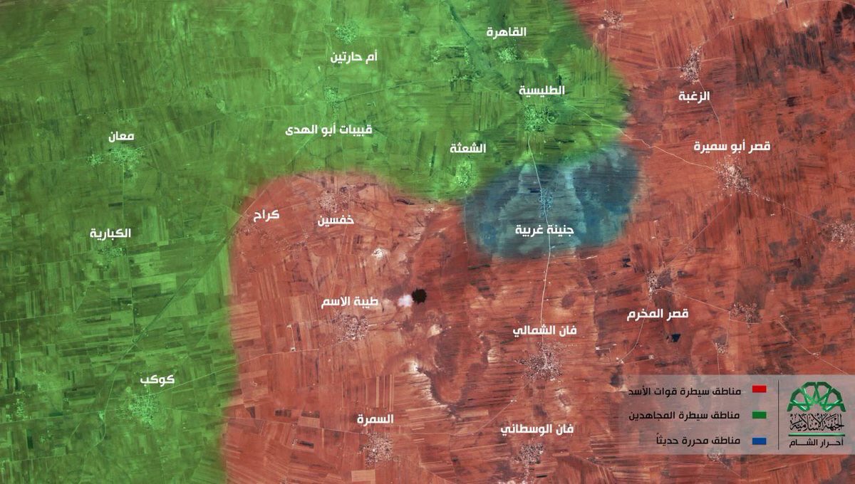 Terrorists Seize Another Junaynah from Government Forces in Northern Hama