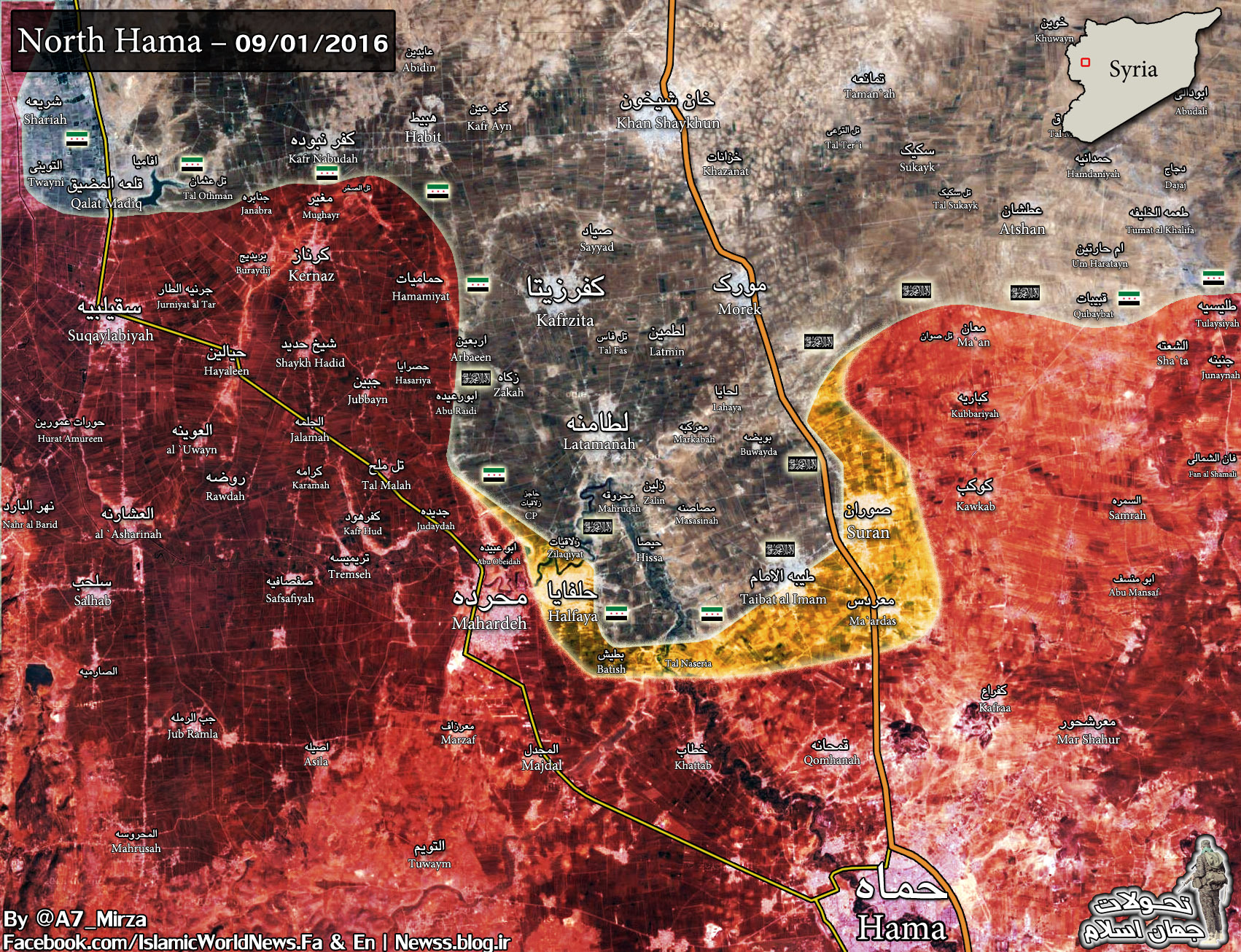 Syrian Army Regains 2 Villages from Terrorists in Northern Hama