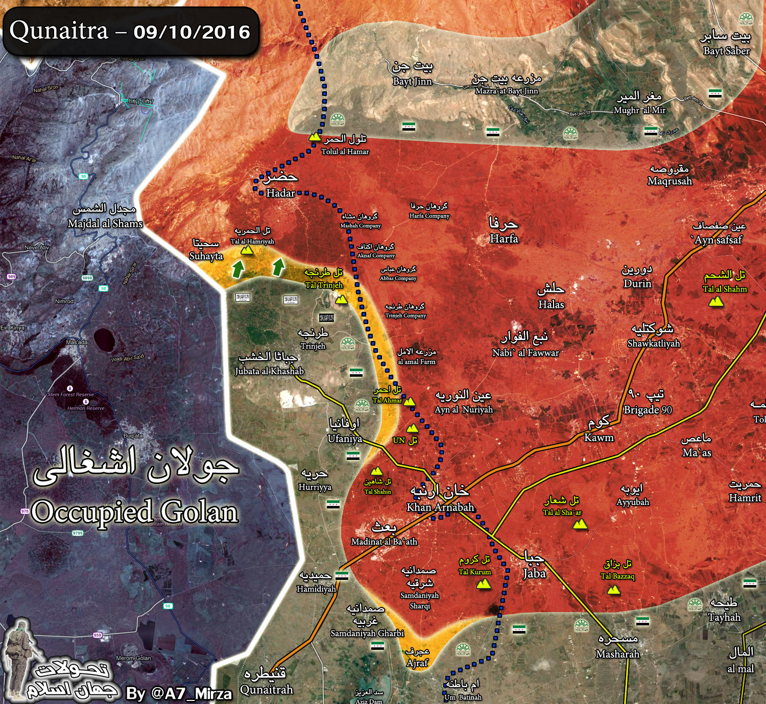 Following Israeli Air Strikes on Syrian Army, Terrorists Launched Full-Scale Advance in Quneitra Countryside