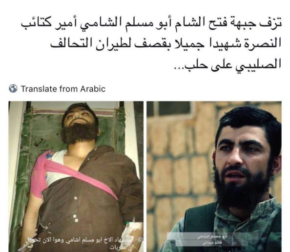 Jabhat Fateh Al-Sham (Al Nusra Front) Top Commander Killed by Airstrike in Northern Syria (Graphic Content)