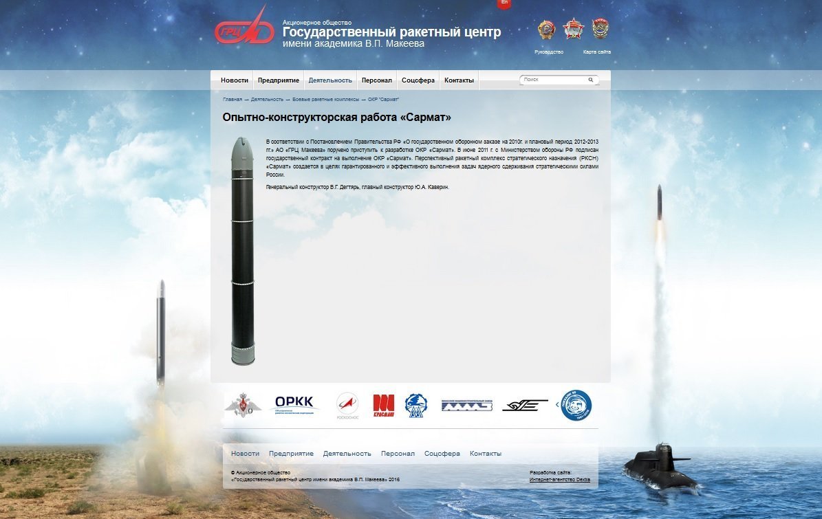 First Image of Russia's Largest-Ever ICBM Unveiled