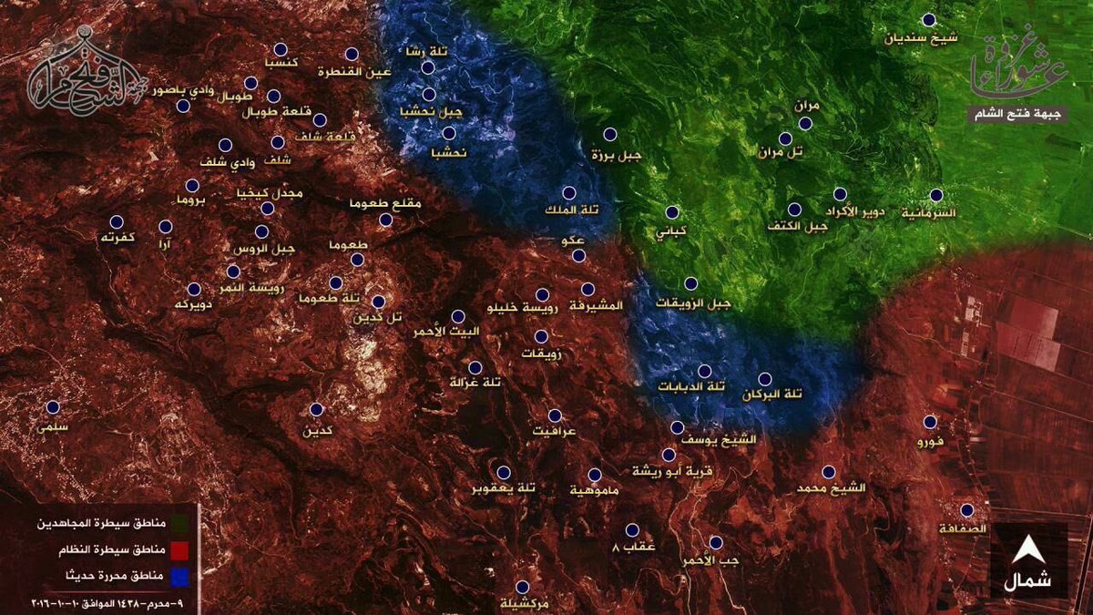 Syrian Army Regains All Points Captured by Terrorists' Offensive Operation in Latakia