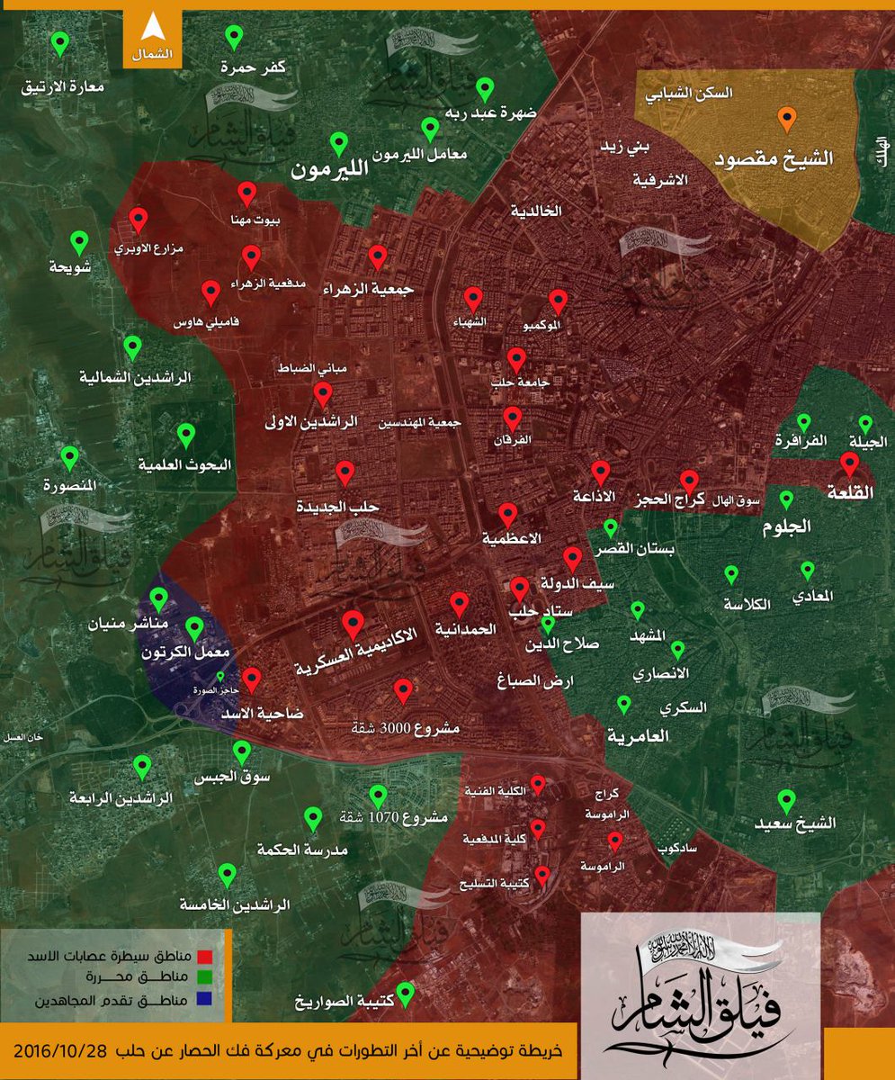 Syrian Warplanes Massively Bomb Militants in Southwestern Aleppo