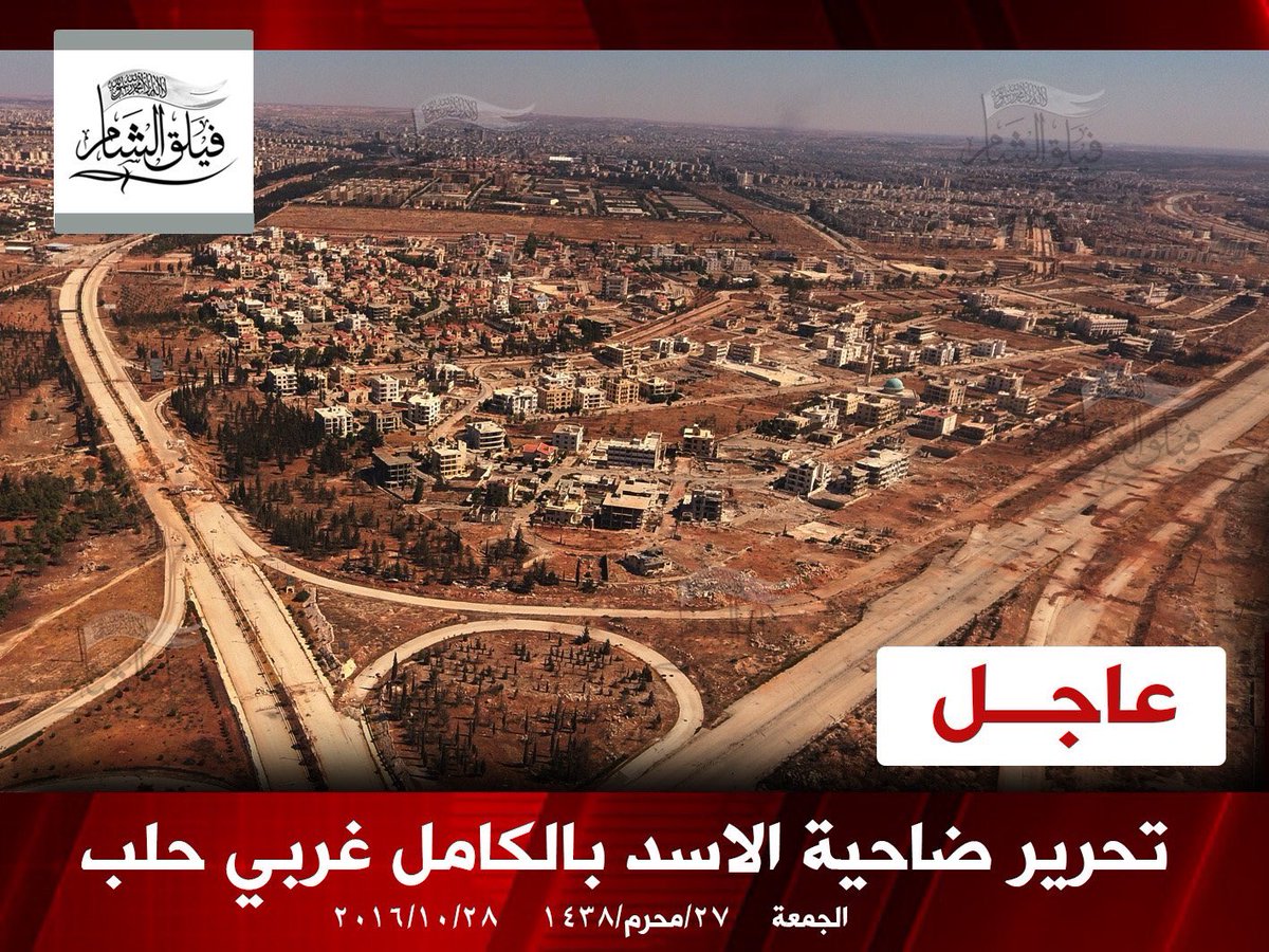 Al-Nusra (Al-Qaeda) Declares Control of Al-Assad Neighborhood in Western Aleppo