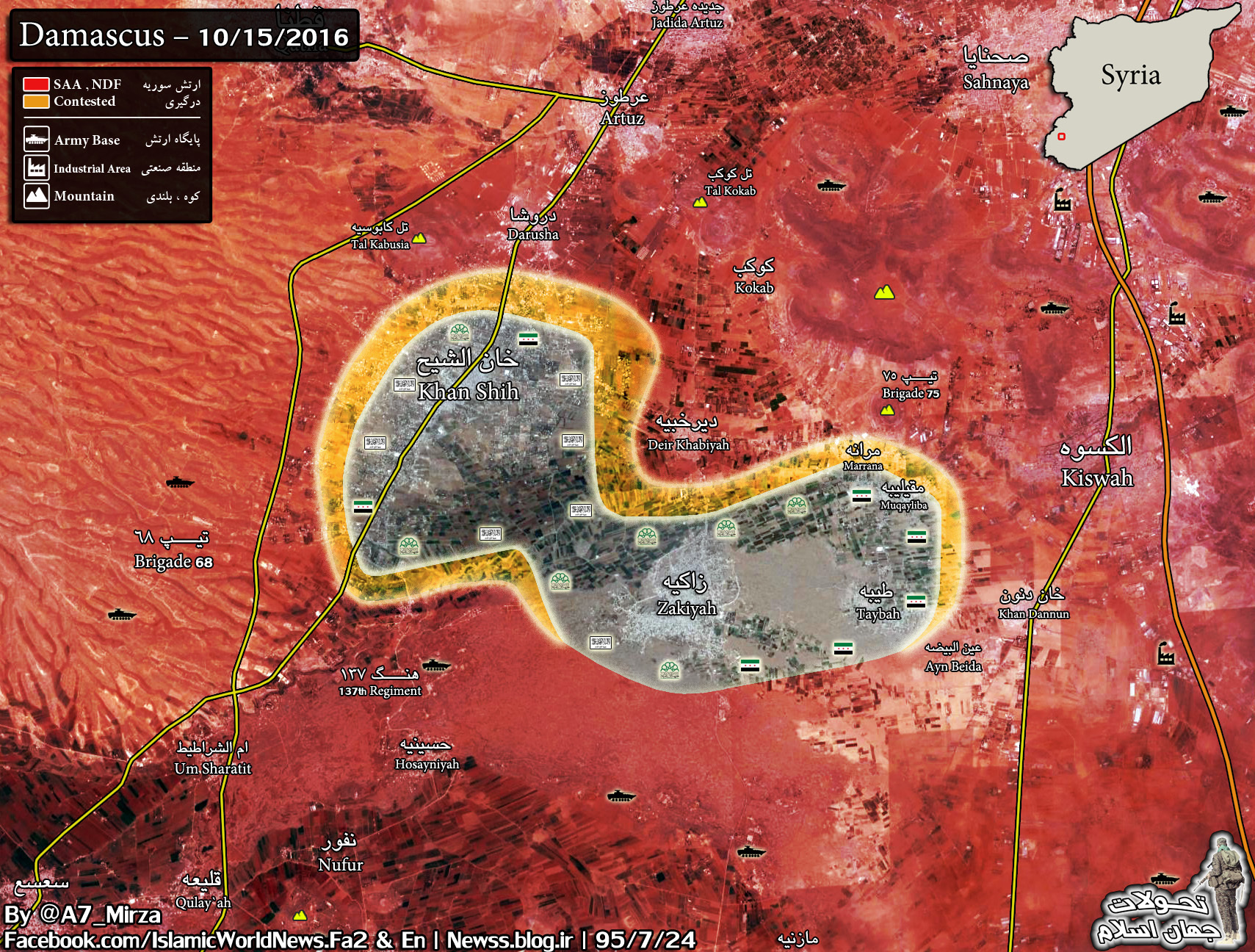 Map Update: Military Situation in Damascus's Western Ghouta