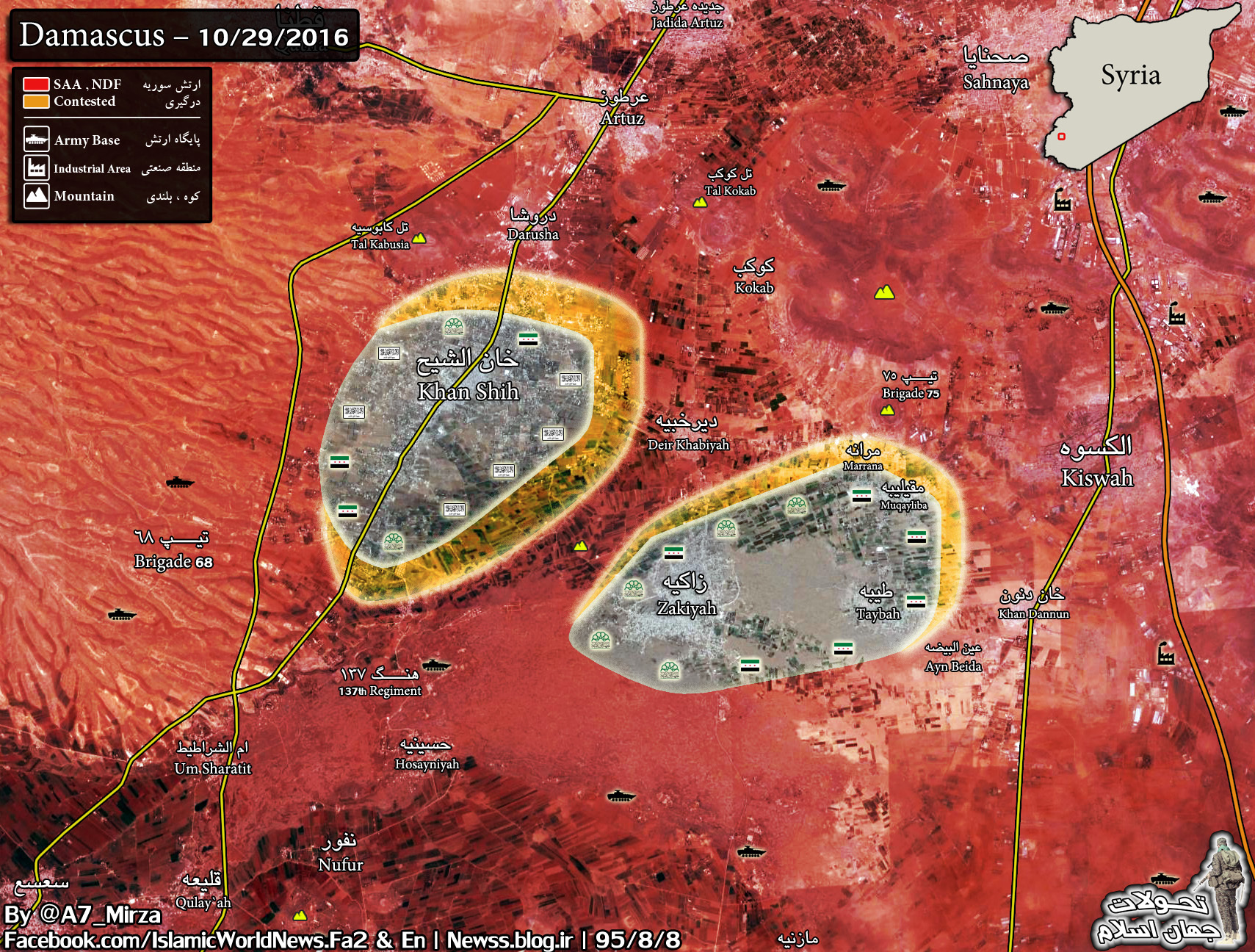 Militants Considering to Surrender Major Stronghold in Western Ghouta to Syrian Army