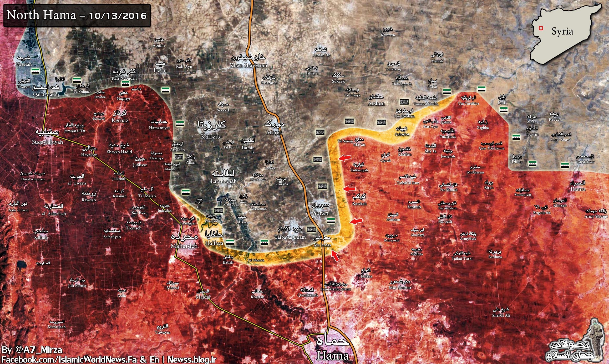 Prominent Leader of Liwa Shuhada al-Islam Was Killed in Infighting amid Syrian Army's Advances in Hama