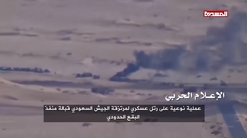 Footage: Houthi-Saleh Forces Destroy Saudi Military Convoy. 60 Saudi Soldiers Killed