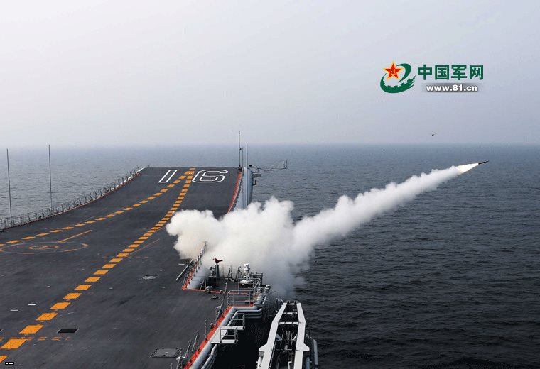 Chinese Liaoning Aircraft Carrier - Big Photo Report