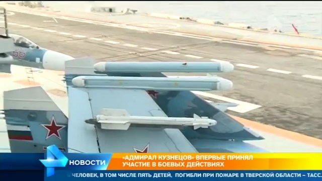 Admiral Kuznetsov's Aircraft Wing during Syrian Operation (Photo & Video)