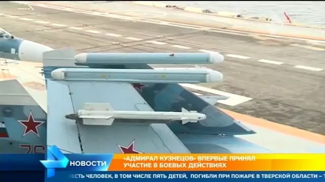 Admiral Kuznetsov's Aircraft Wing during Syrian Operation (Photo & Video)