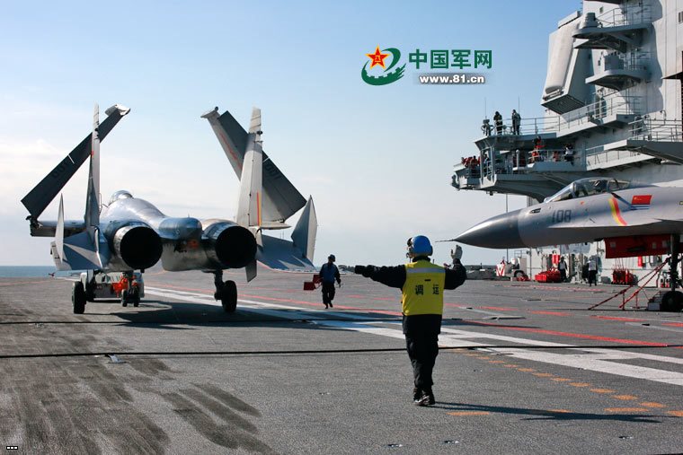 Chinese Liaoning Aircraft Carrier - Big Photo Report