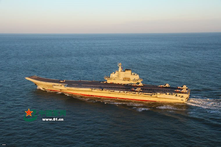 Chinese Liaoning Aircraft Carrier - Big Photo Report