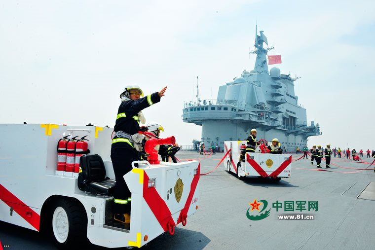 Chinese Liaoning Aircraft Carrier - Big Photo Report