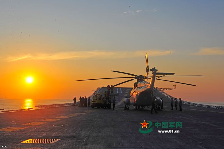 Chinese Liaoning Aircraft Carrier - Big Photo Report