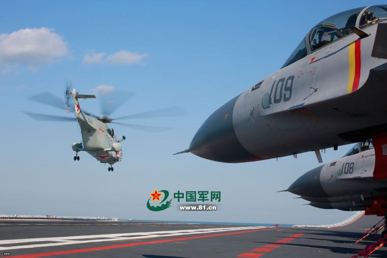 Chinese Liaoning Aircraft Carrier - Big Photo Report