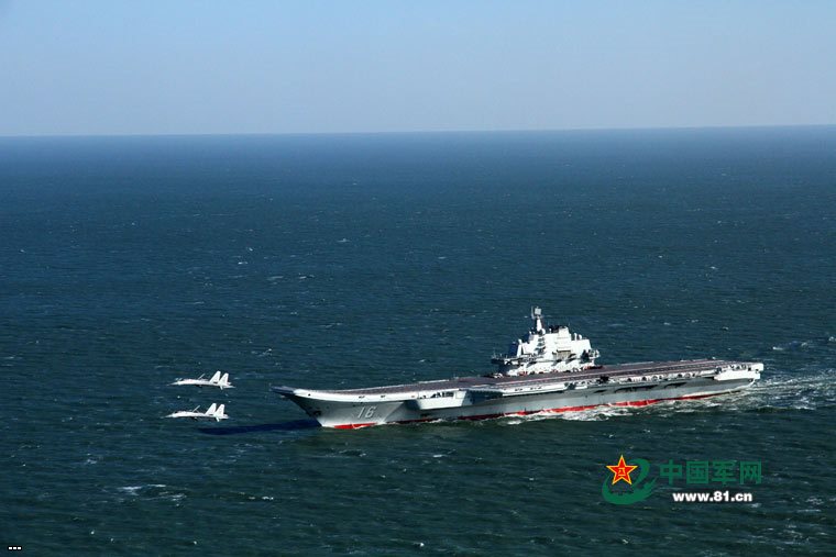 Chinese Liaoning Aircraft Carrier - Big Photo Report