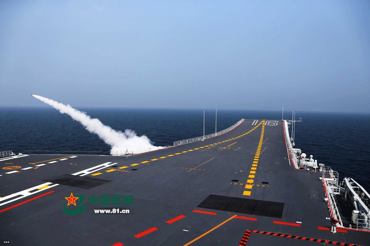 Chinese Liaoning Aircraft Carrier - Big Photo Report